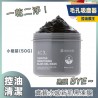 Bonanza KUM Mask + KFM Mask 250g Combo Set